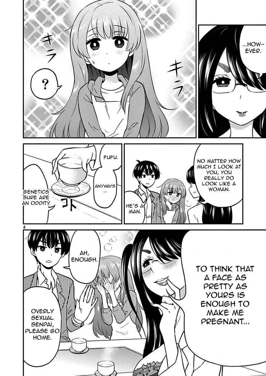 Page 4 Chapter 7 Otoko no Ko Tsuma