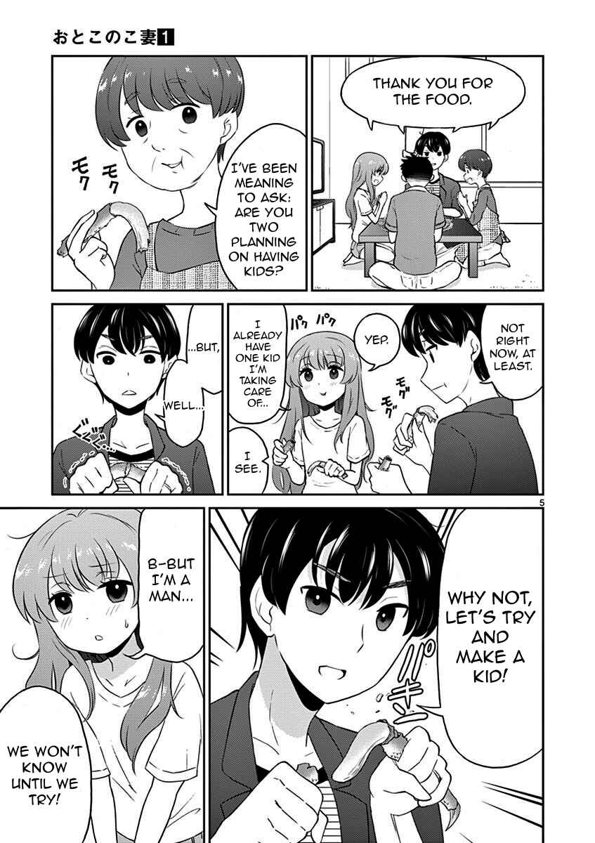 Page 5 Chapter 9 Otoko no Ko Tsuma