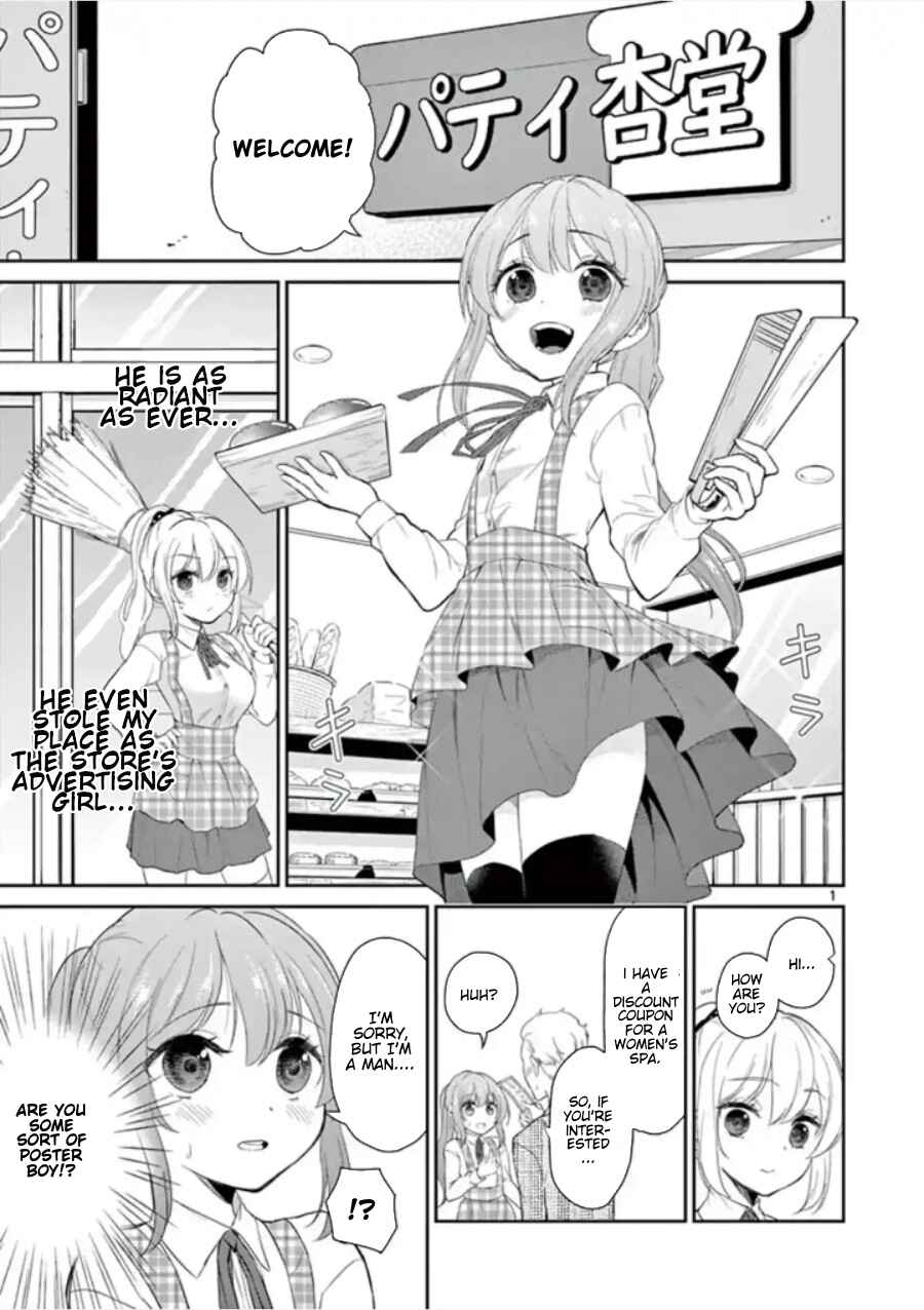 Page 2 Chapter 40 Otoko no Ko Tsuma
