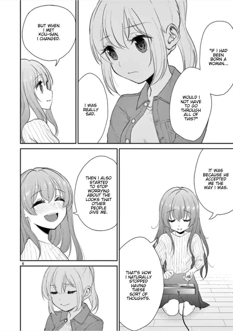 Page 7 Chapter 40 Otoko no Ko Tsuma