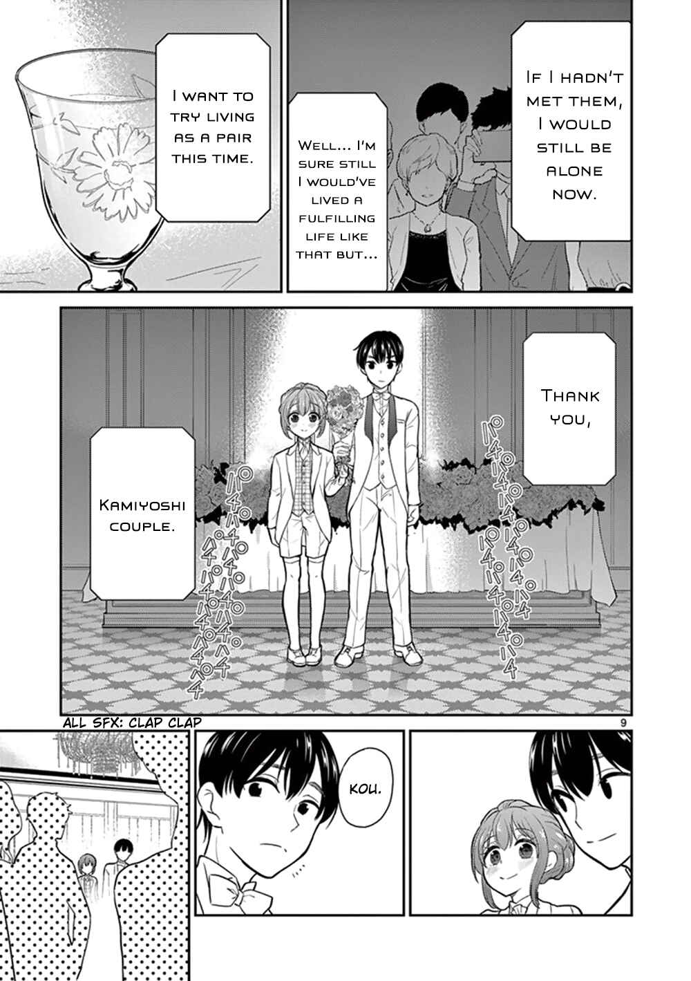 Page 9 Chapter 43 Otoko no Ko Tsuma