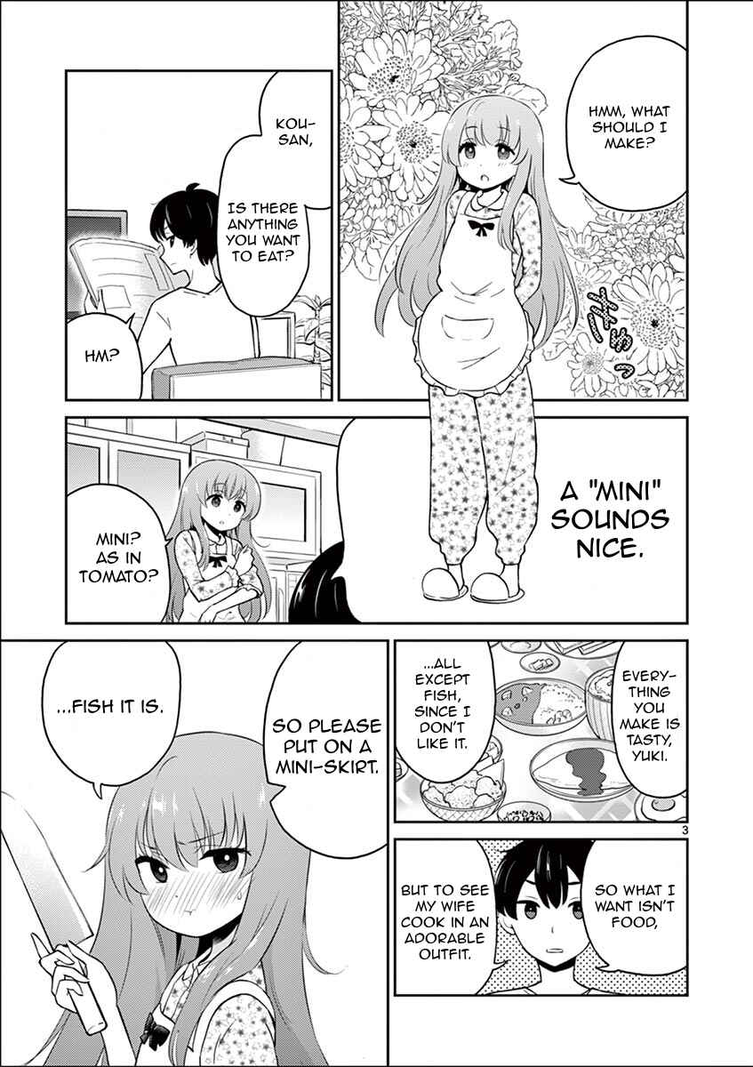 Page 3 Chapter 2 Otoko no Ko Tsuma