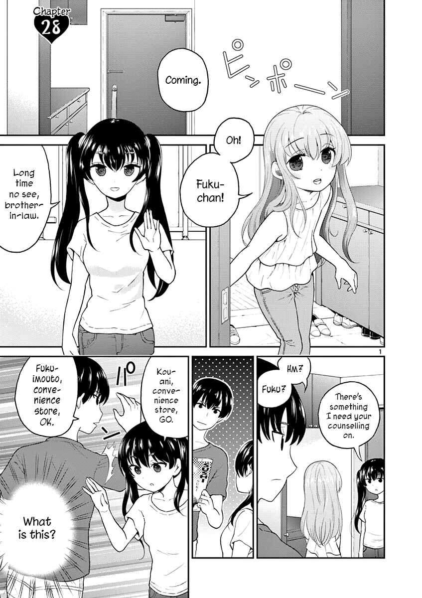 Page 1 Chapter 28 Otoko no Ko Tsuma