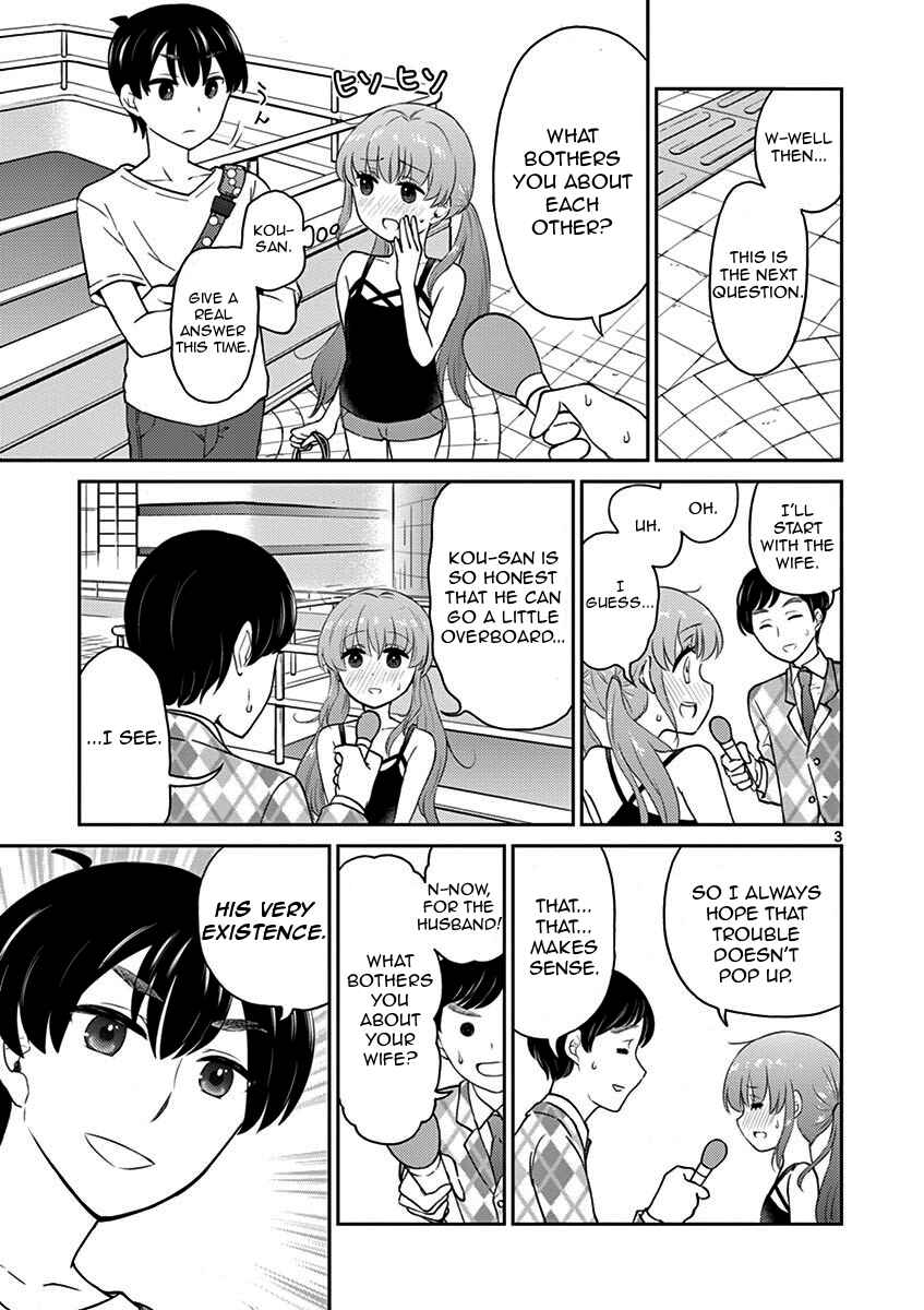 Page 3 Chapter 12 Otoko no Ko Tsuma