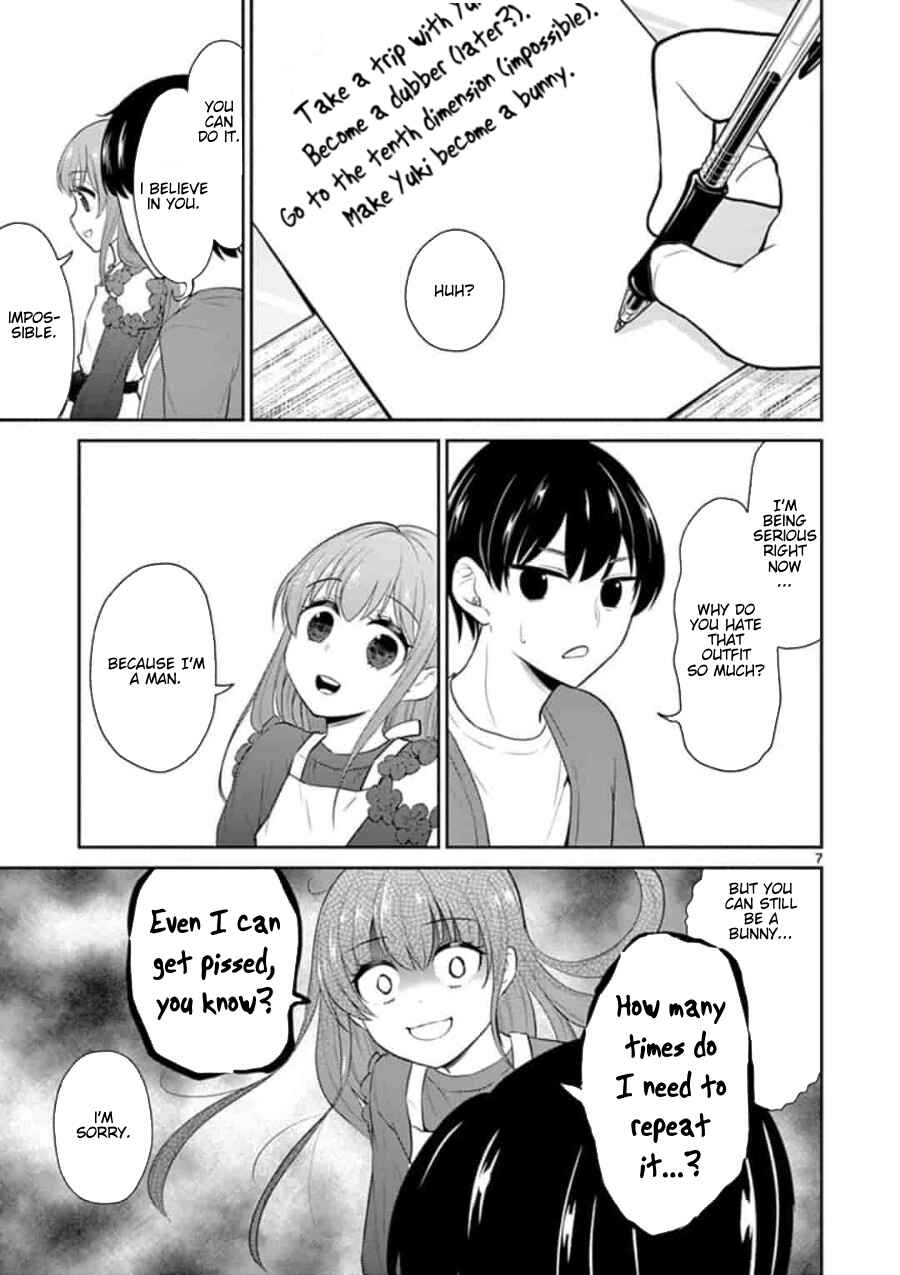 Page 8 Chapter 44 Otoko no Ko Tsuma