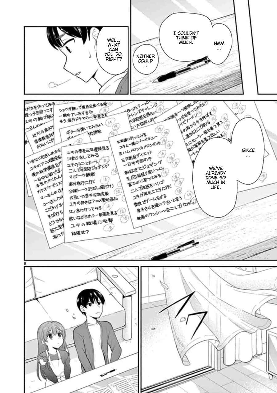 Page 9 Chapter 44 Otoko no Ko Tsuma