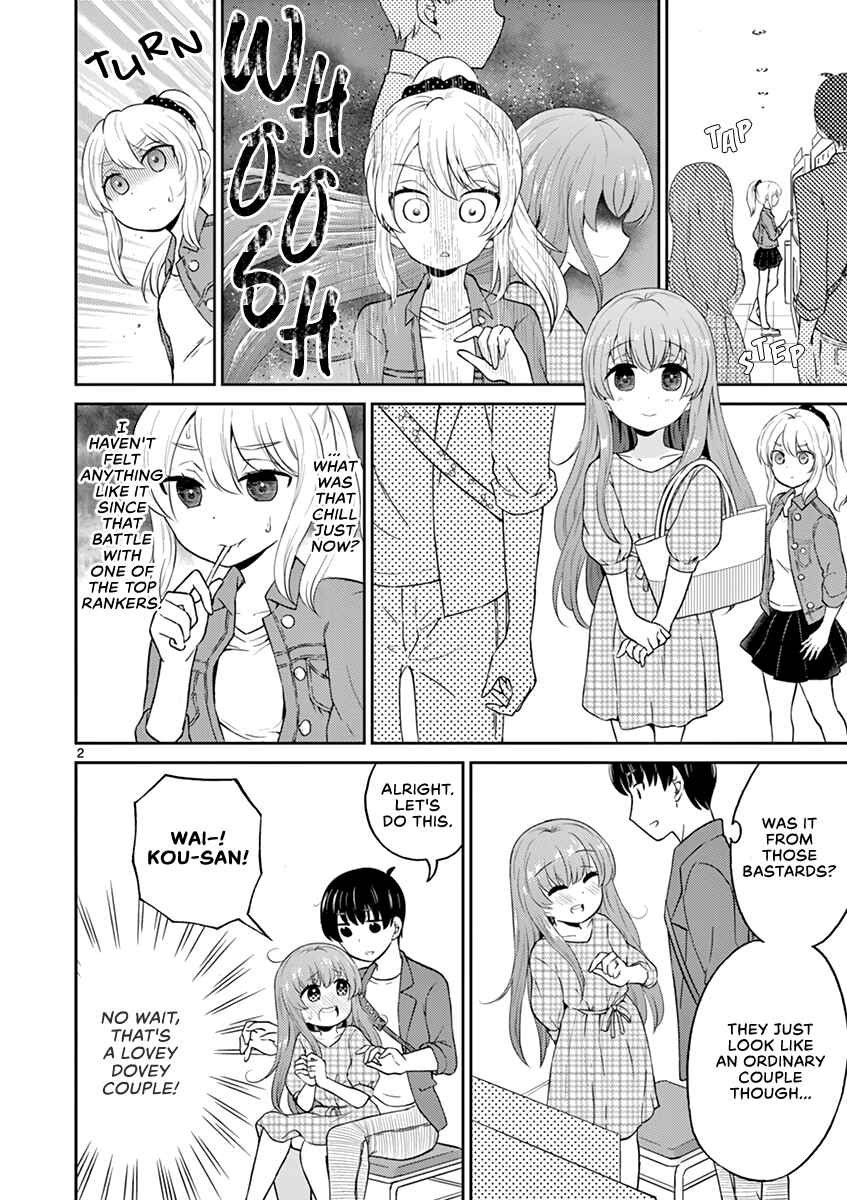 Page 2 Chapter 21 Otoko no Ko Tsuma