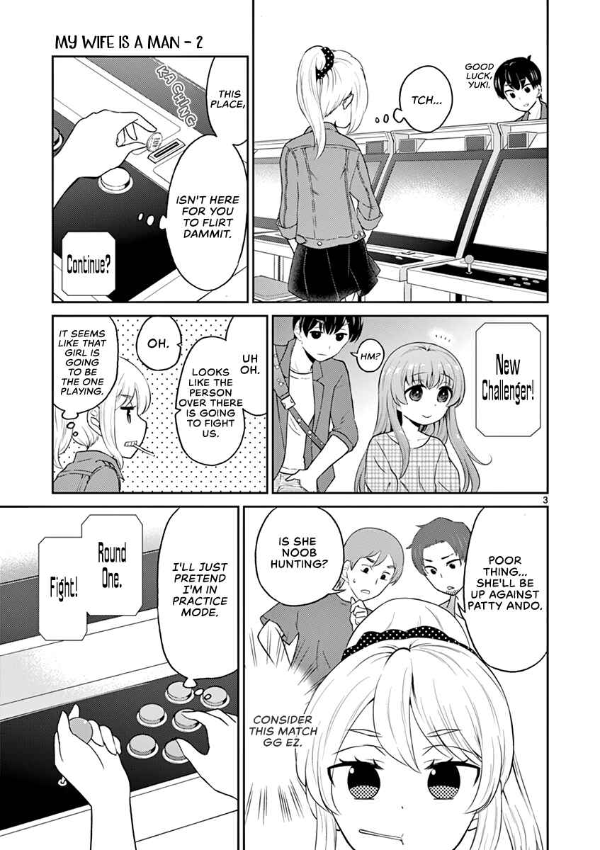 Page 3 Chapter 21 Otoko no Ko Tsuma