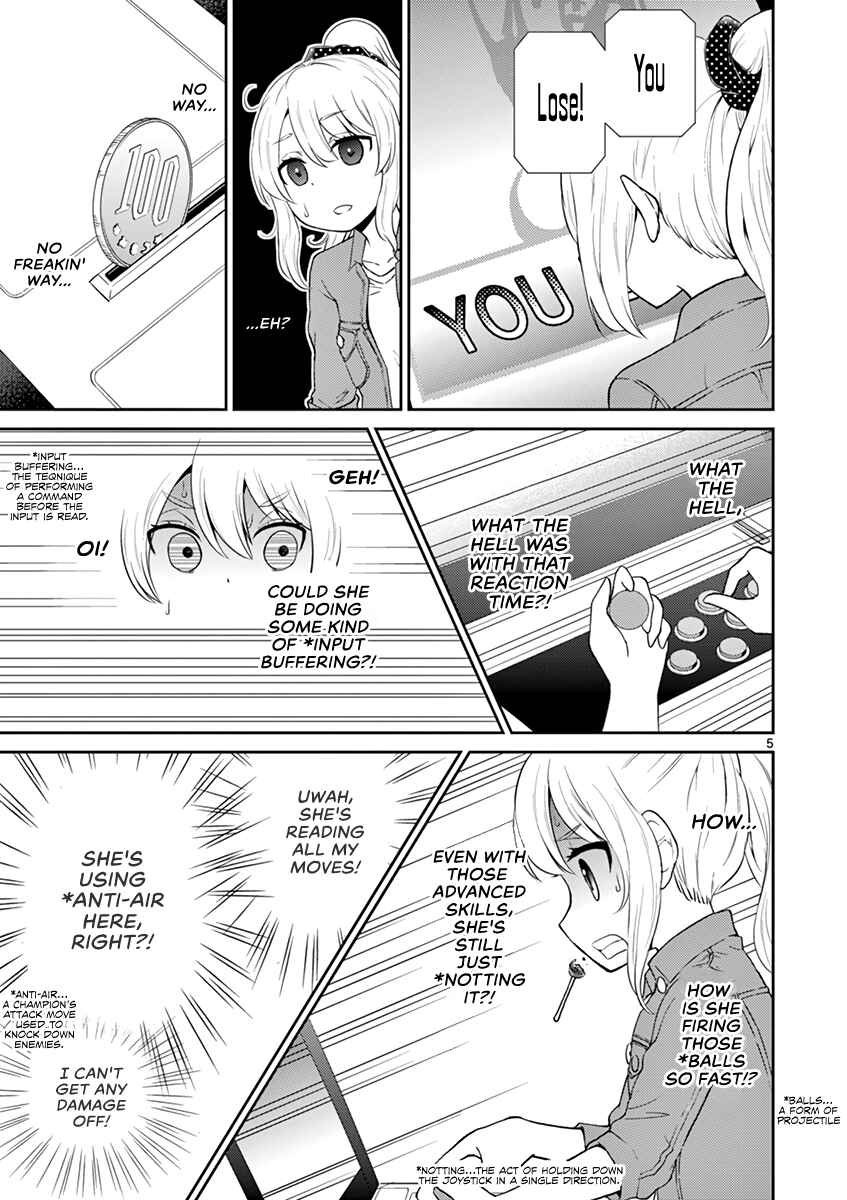 Page 5 Chapter 21 Otoko no Ko Tsuma