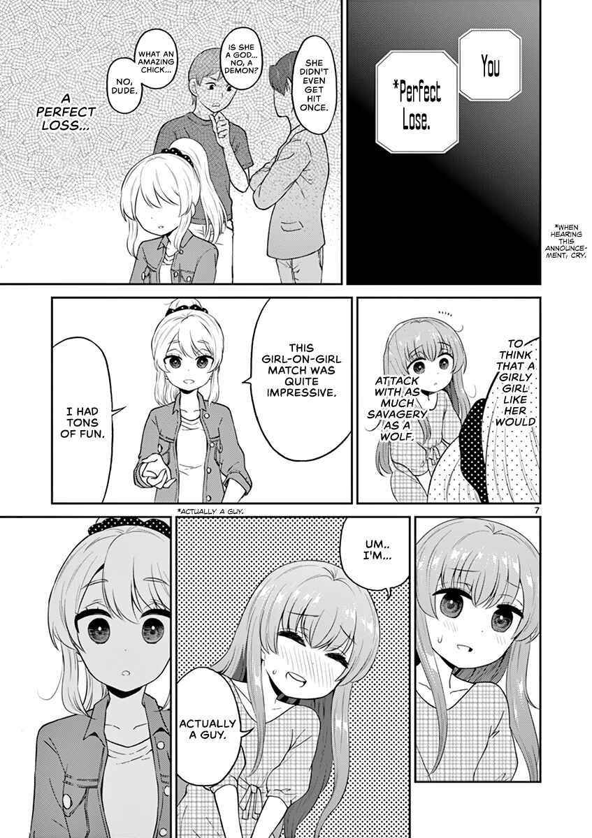 Page 7 Chapter 21 Otoko no Ko Tsuma