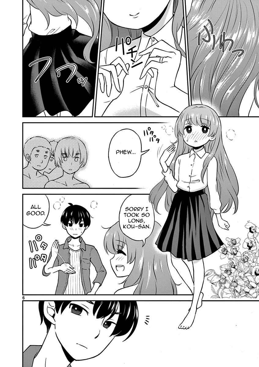 Page 6 Chapter 6 Otoko no Ko Tsuma