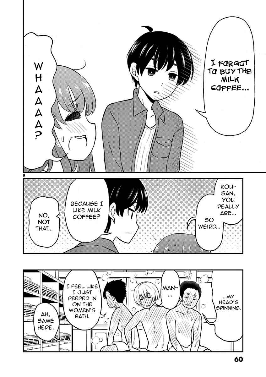 Page 8 Chapter 6 Otoko no Ko Tsuma