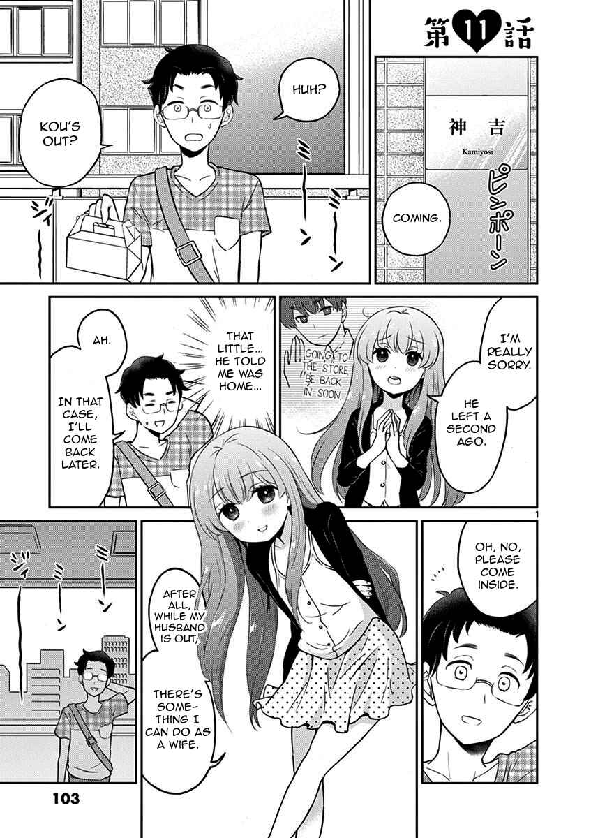 Page 1 Chapter 11 Otoko no Ko Tsuma