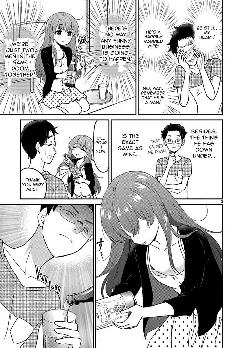 Page 3 Chapter 11 Otoko no Ko Tsuma