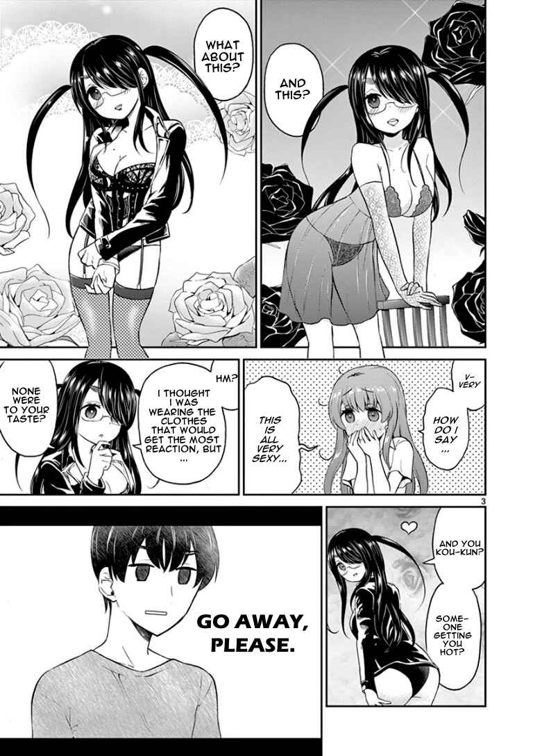 Page 3 Chapter 25 Otoko no Ko Tsuma