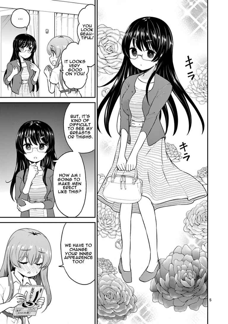 Page 5 Chapter 25 Otoko no Ko Tsuma