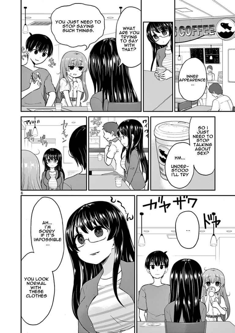 Page 6 Chapter 25 Otoko no Ko Tsuma