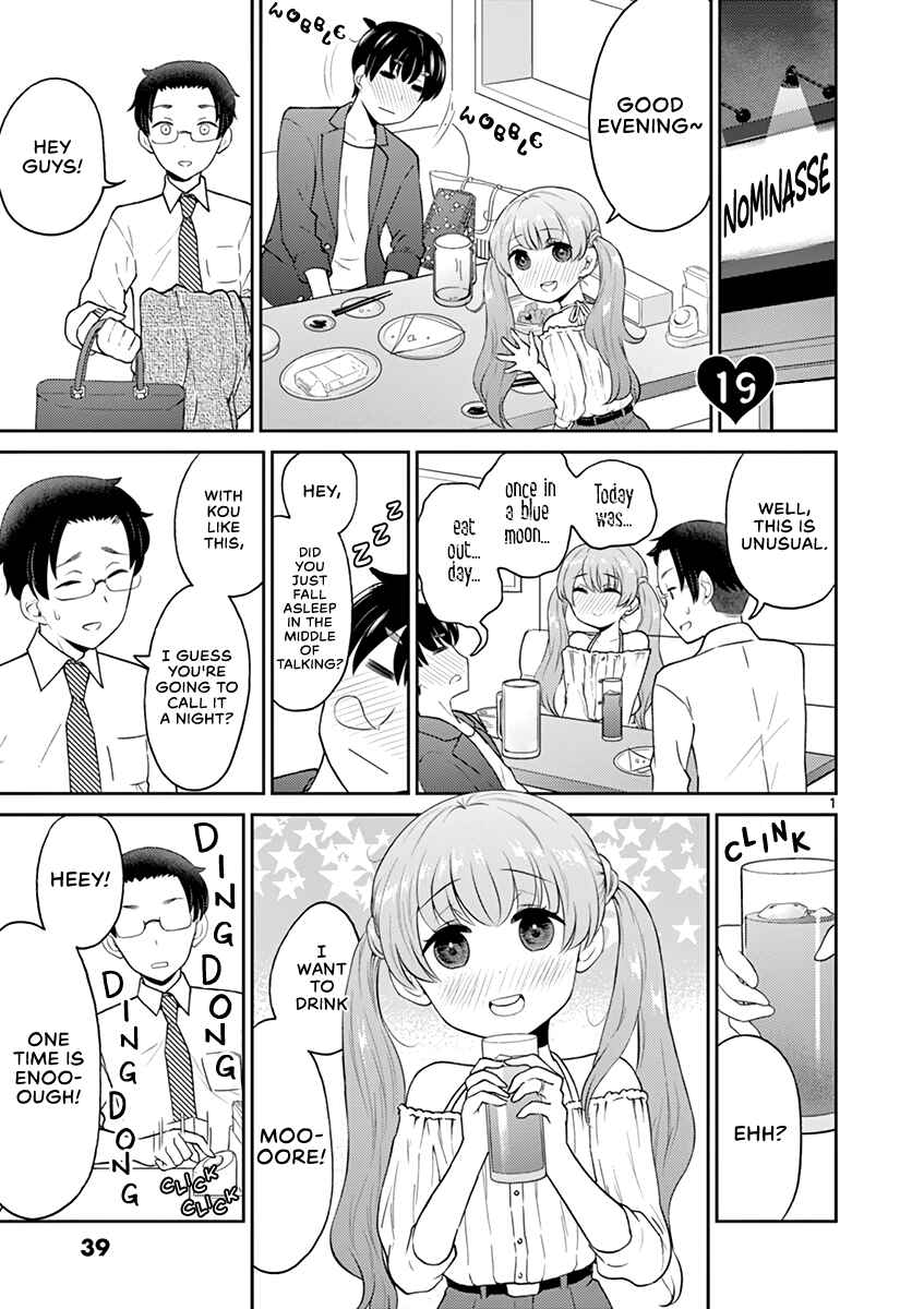 Page 1 Chapter 19 Otoko no Ko Tsuma