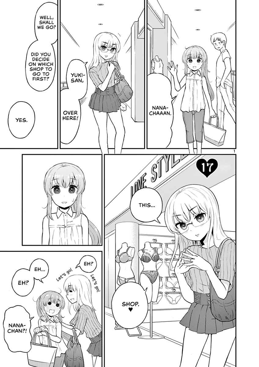 Page 1 Chapter 17 Otoko no Ko Tsuma