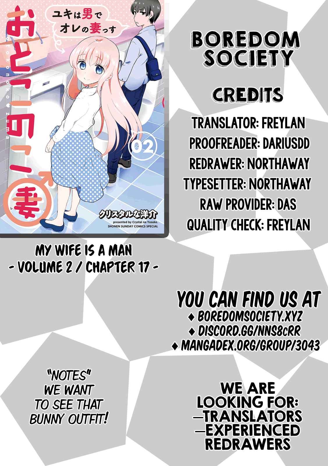 Page 11 Chapter 17 Otoko no Ko Tsuma
