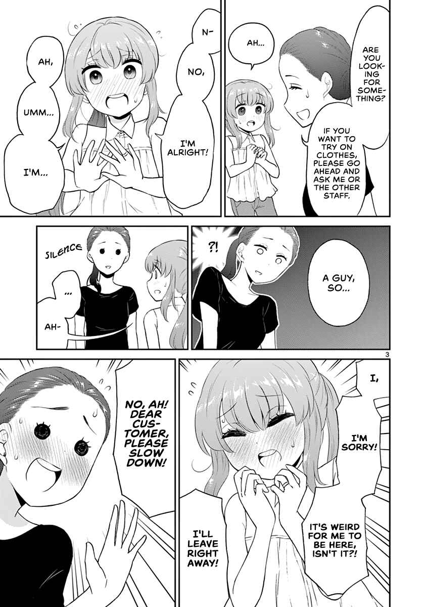 Page 3 Chapter 17 Otoko no Ko Tsuma