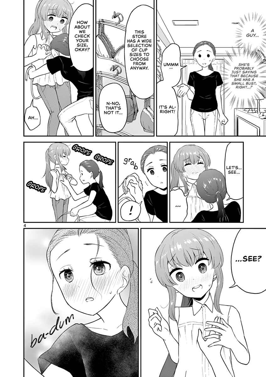 Page 4 Chapter 17 Otoko no Ko Tsuma