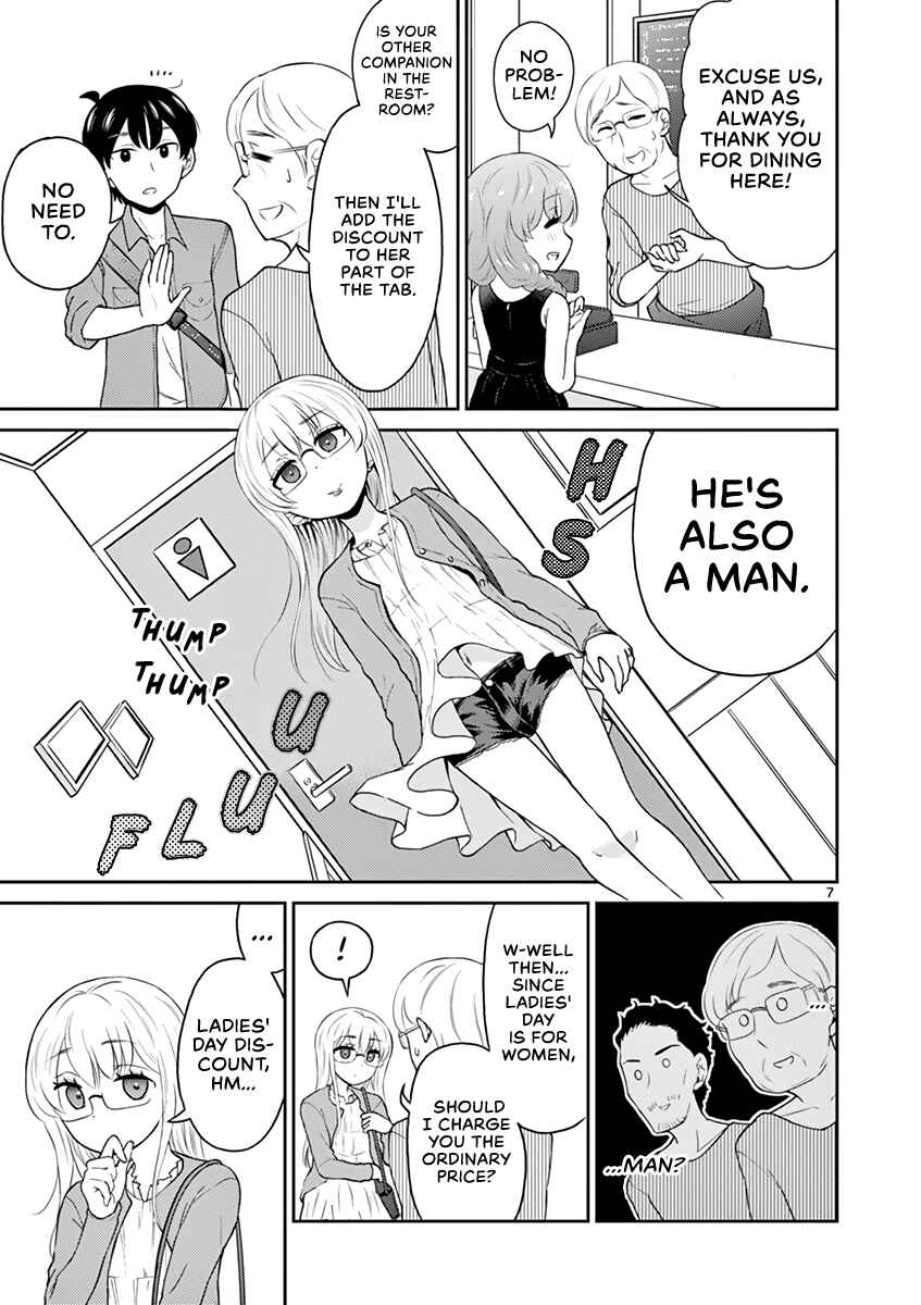 Page 11 Chapter 15 Otoko no Ko Tsuma