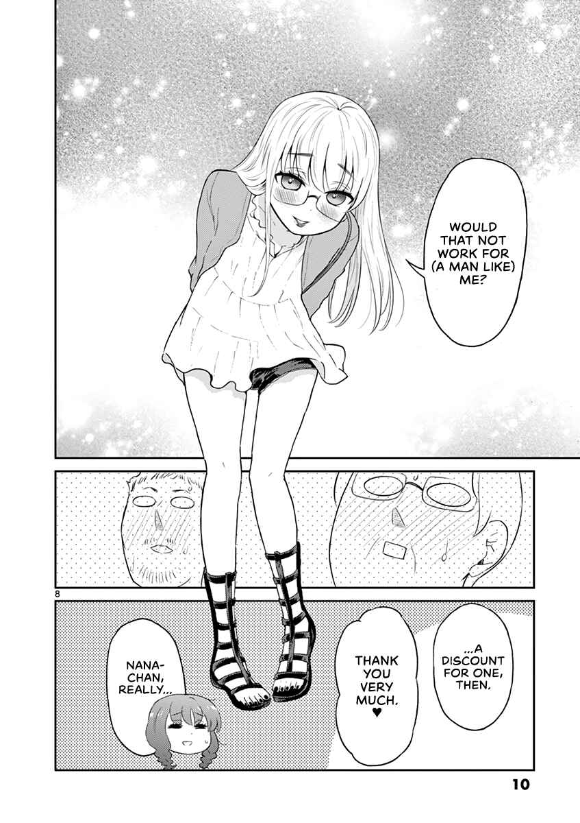 Page 12 Chapter 15 Otoko no Ko Tsuma