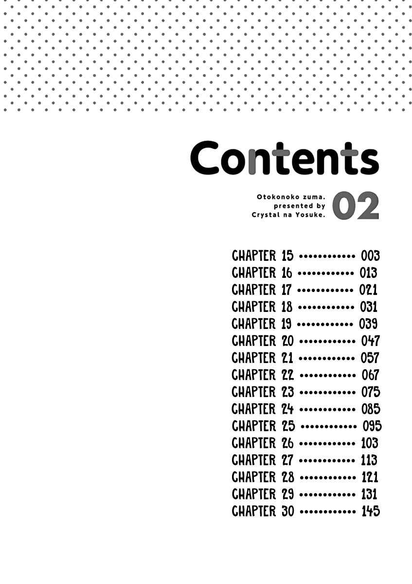 Page 4 Chapter 15 Otoko no Ko Tsuma