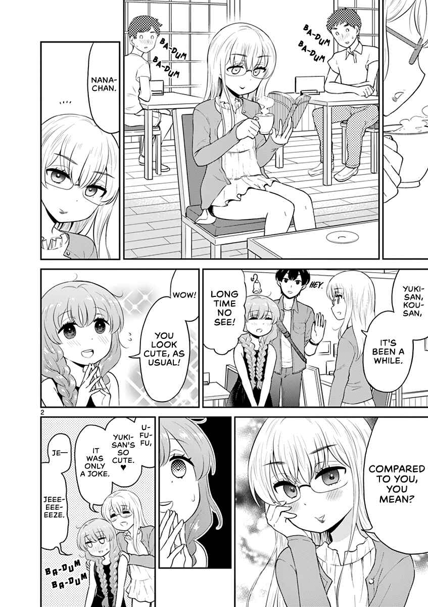 Page 6 Chapter 15 Otoko no Ko Tsuma