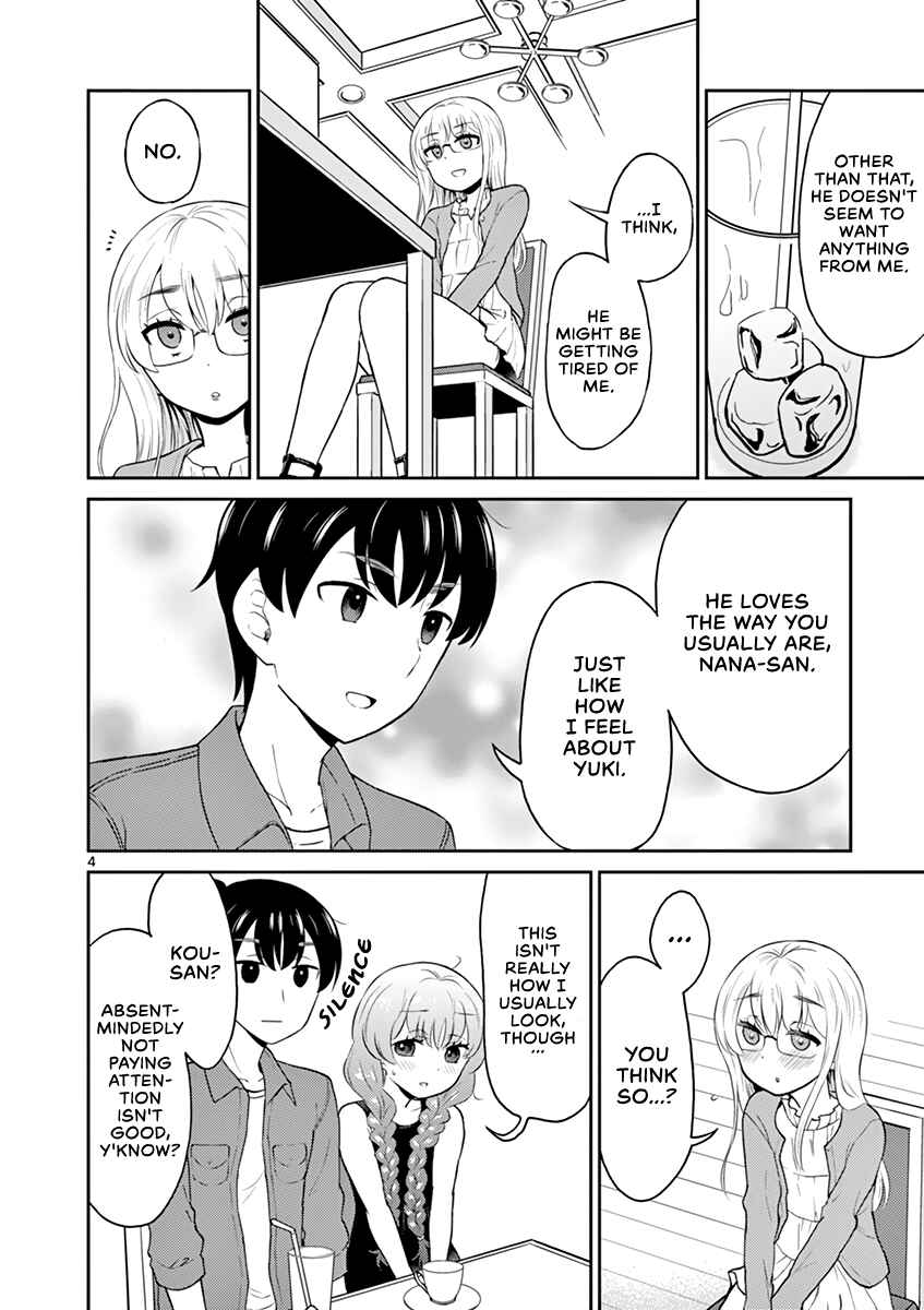 Page 8 Chapter 15 Otoko no Ko Tsuma