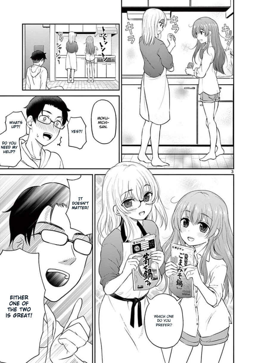 Page 3 Chapter 33 Otoko no Ko Tsuma