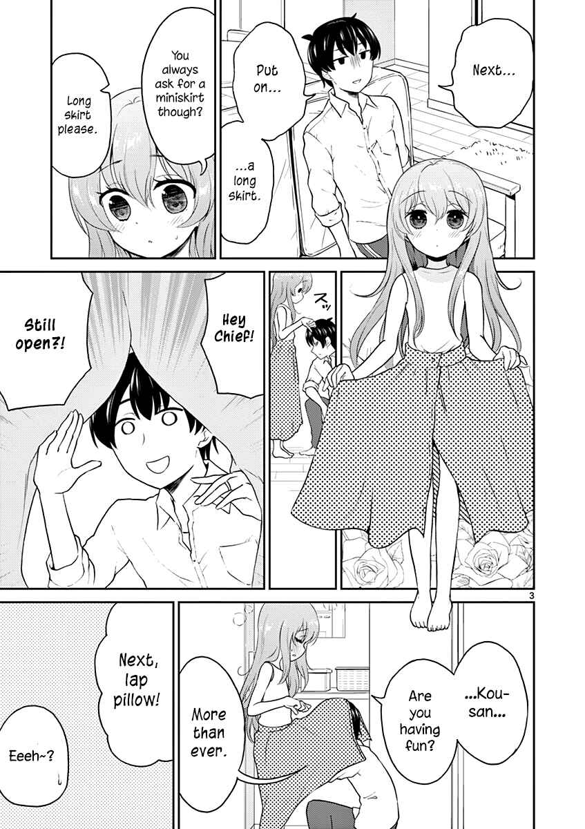 Page 3 Chapter 26 Otoko no Ko Tsuma