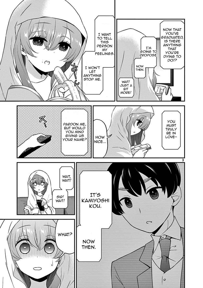 Page 3 Chapter 14 Otoko no Ko Tsuma