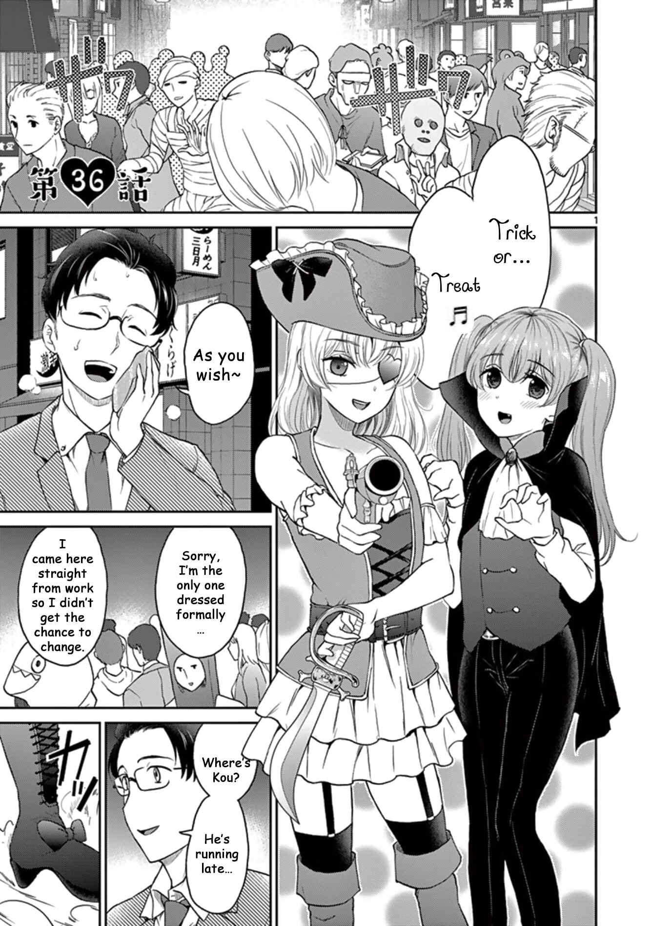 Page 1 Chapter 36 Otoko no Ko Tsuma
