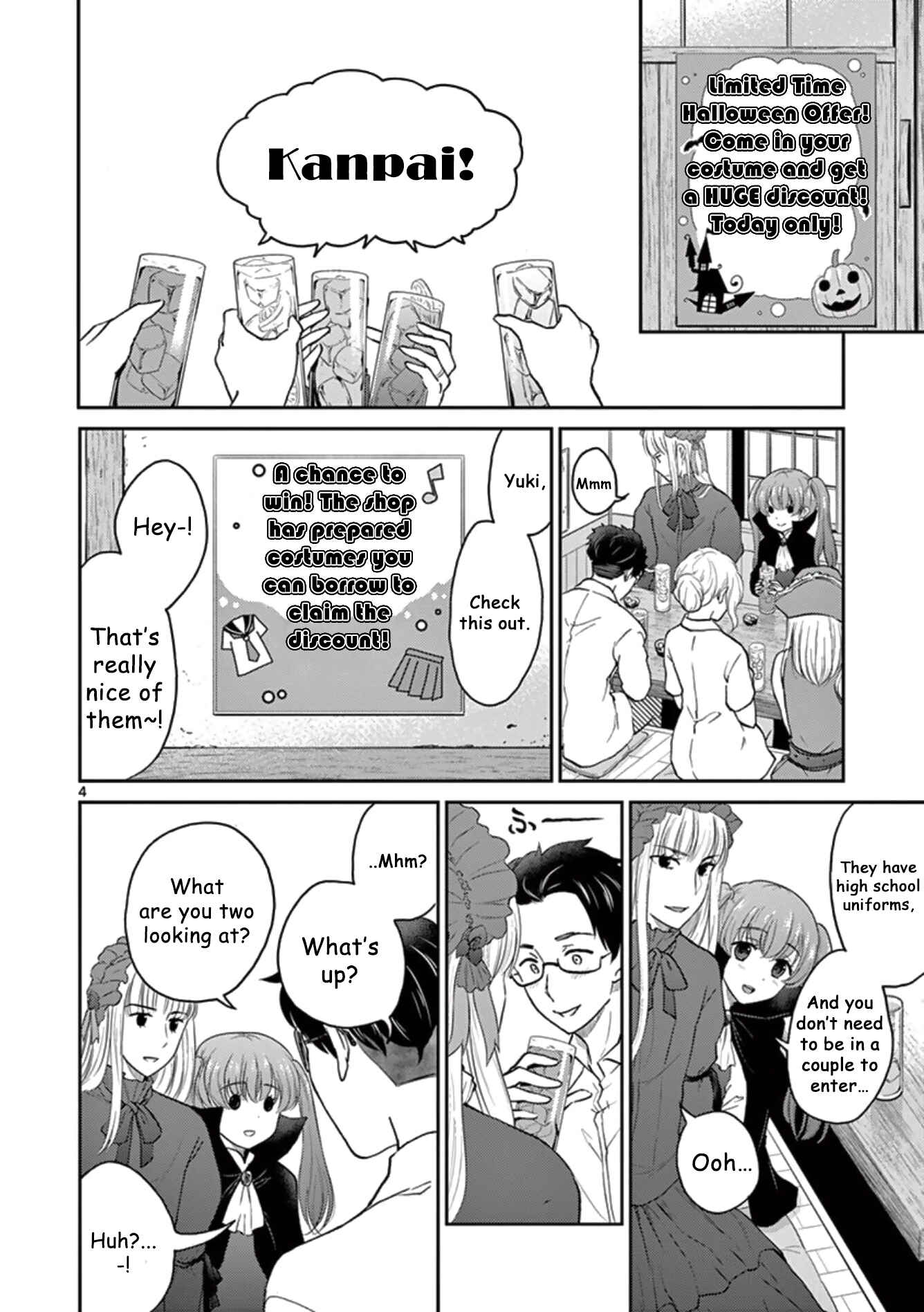Page 4 Chapter 36 Otoko no Ko Tsuma