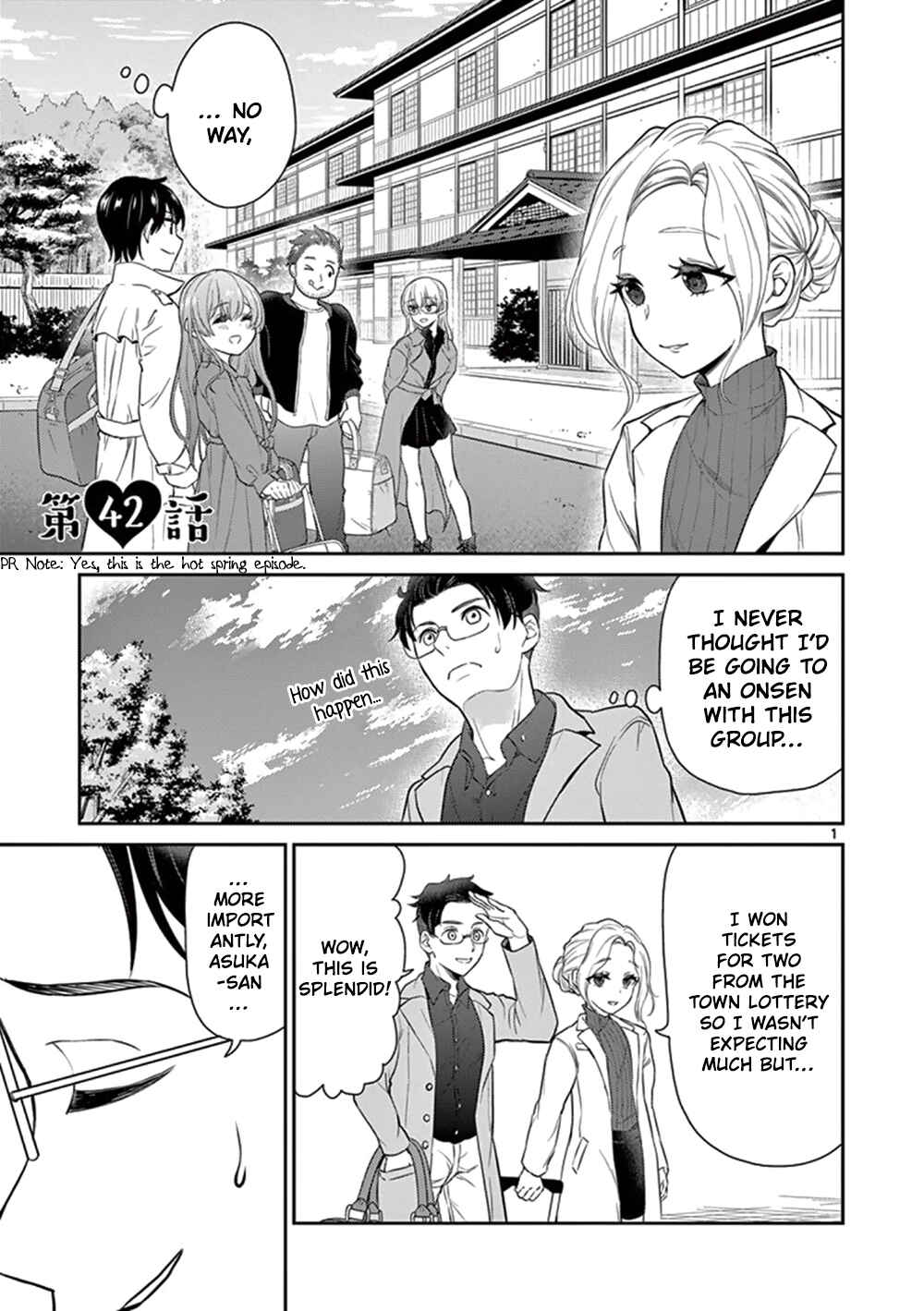 Page 1 Chapter 42 Otoko no Ko Tsuma