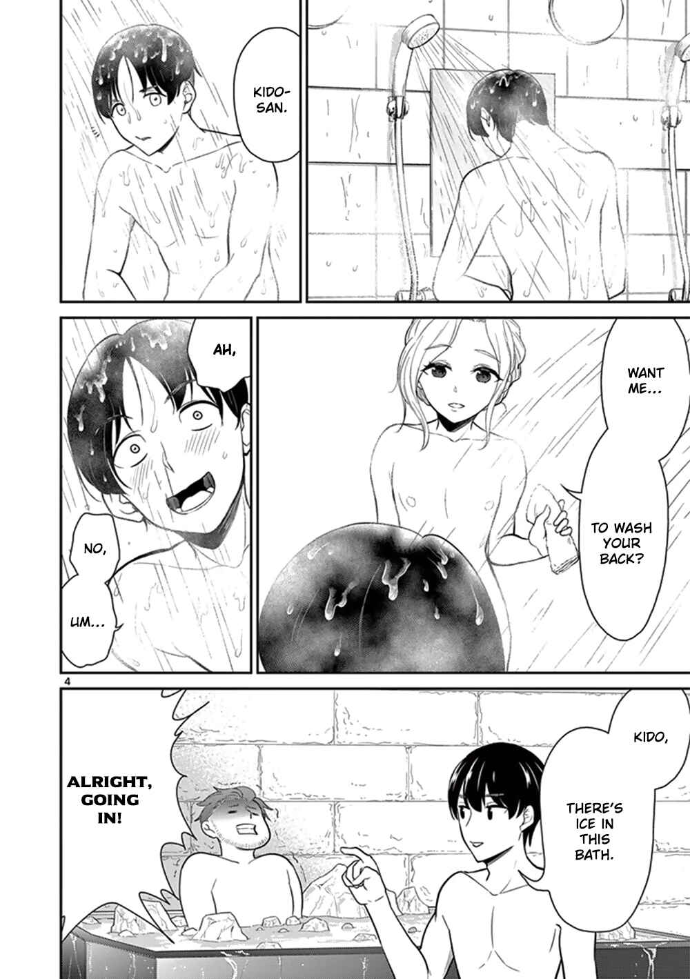 Page 4 Chapter 42 Otoko no Ko Tsuma