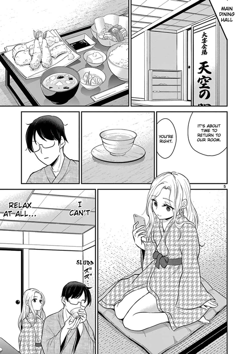 Page 5 Chapter 42 Otoko no Ko Tsuma