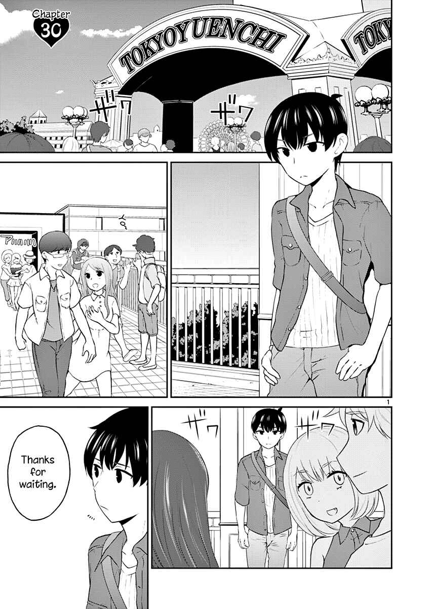 Page 1 Chapter 30 Otoko no Ko Tsuma