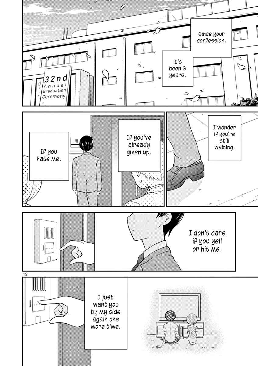 Page 12 Chapter 30 Otoko no Ko Tsuma