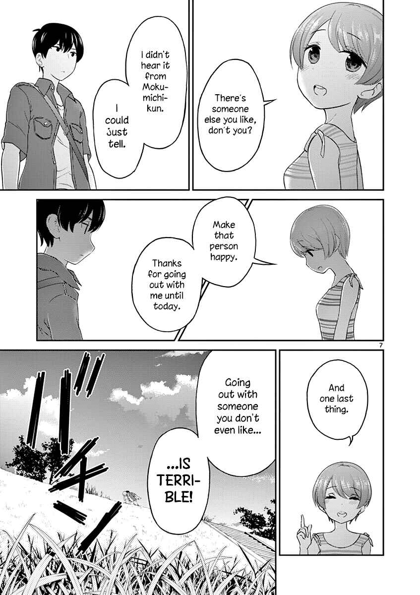 Page 7 Chapter 30 Otoko no Ko Tsuma