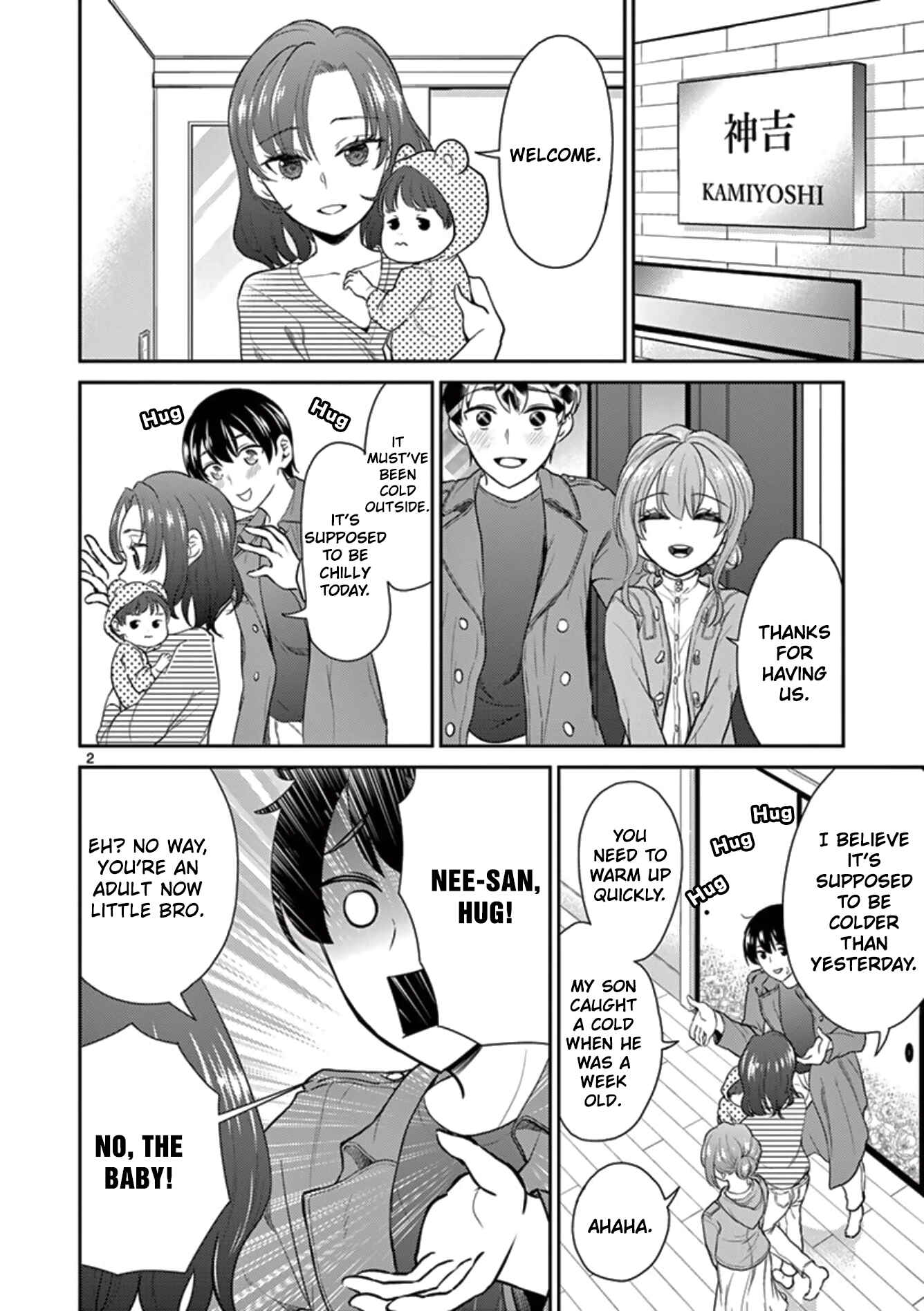 Page 2 Chapter 41 Otoko no Ko Tsuma