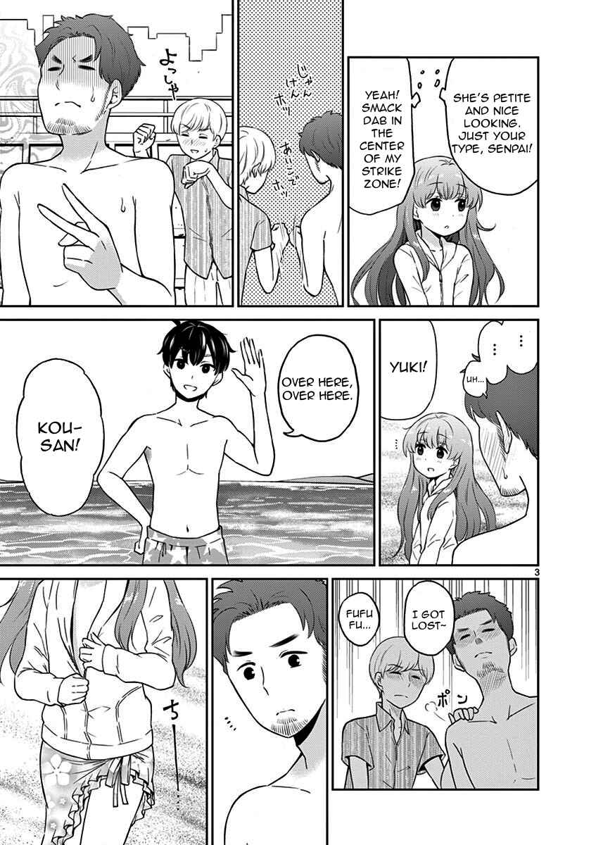 Page 3 Chapter 10 Otoko no Ko Tsuma