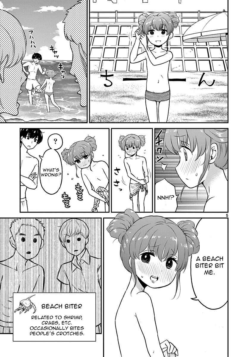 Page 5 Chapter 10 Otoko no Ko Tsuma