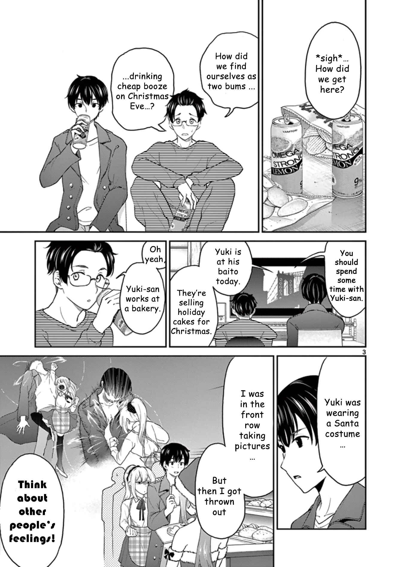 Page 3 Chapter 37 Otoko no Ko Tsuma