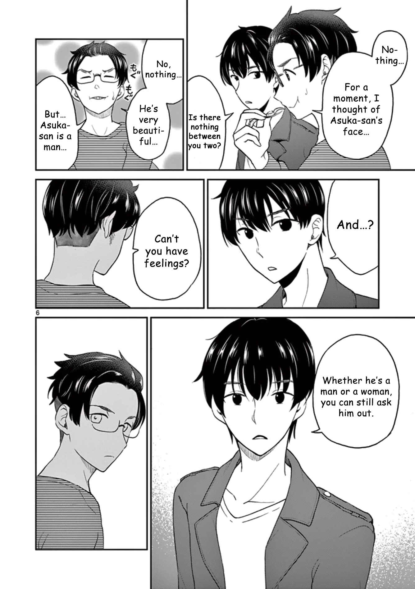 Page 6 Chapter 37 Otoko no Ko Tsuma