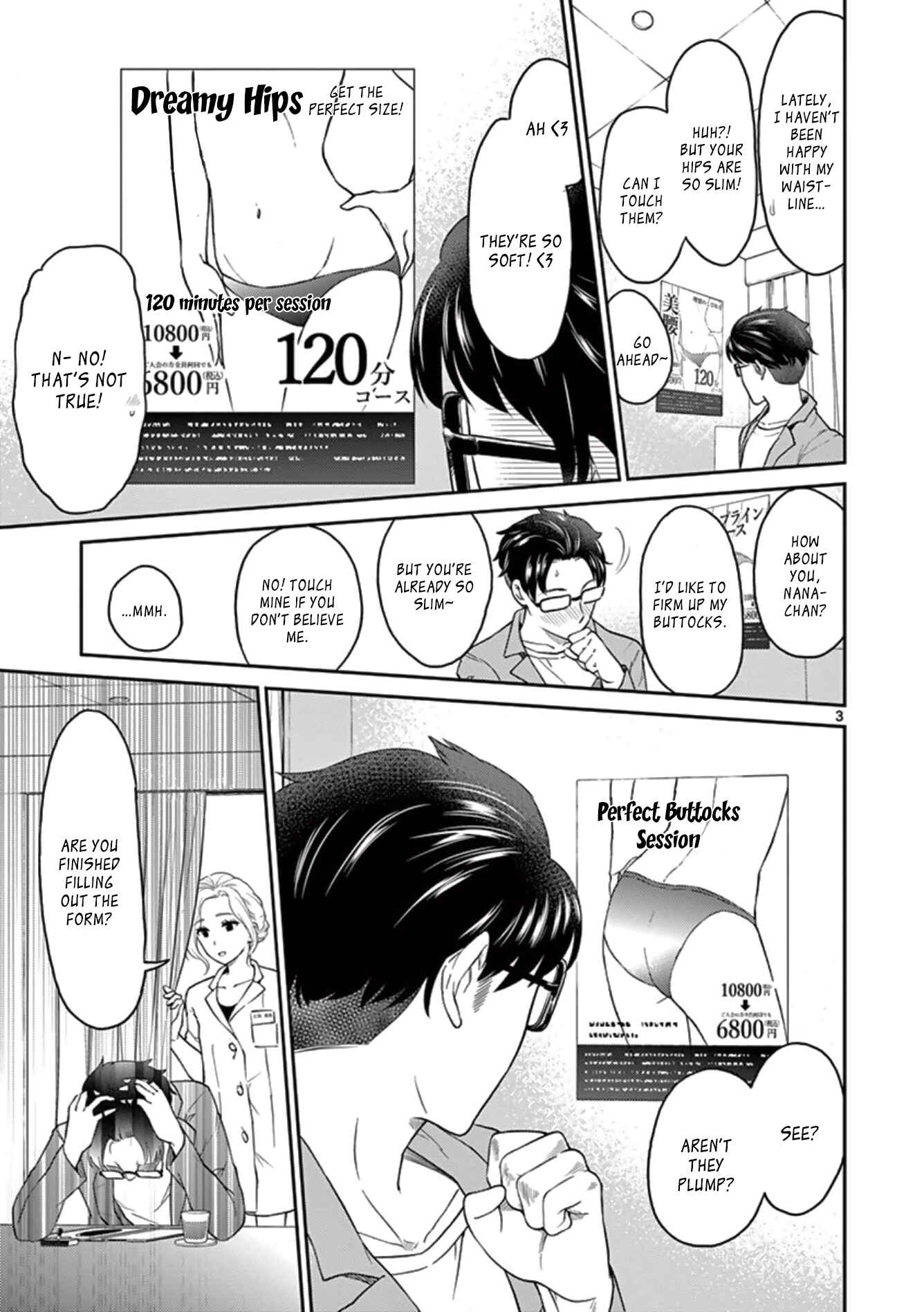Page 3 Chapter 35 Otoko no Ko Tsuma
