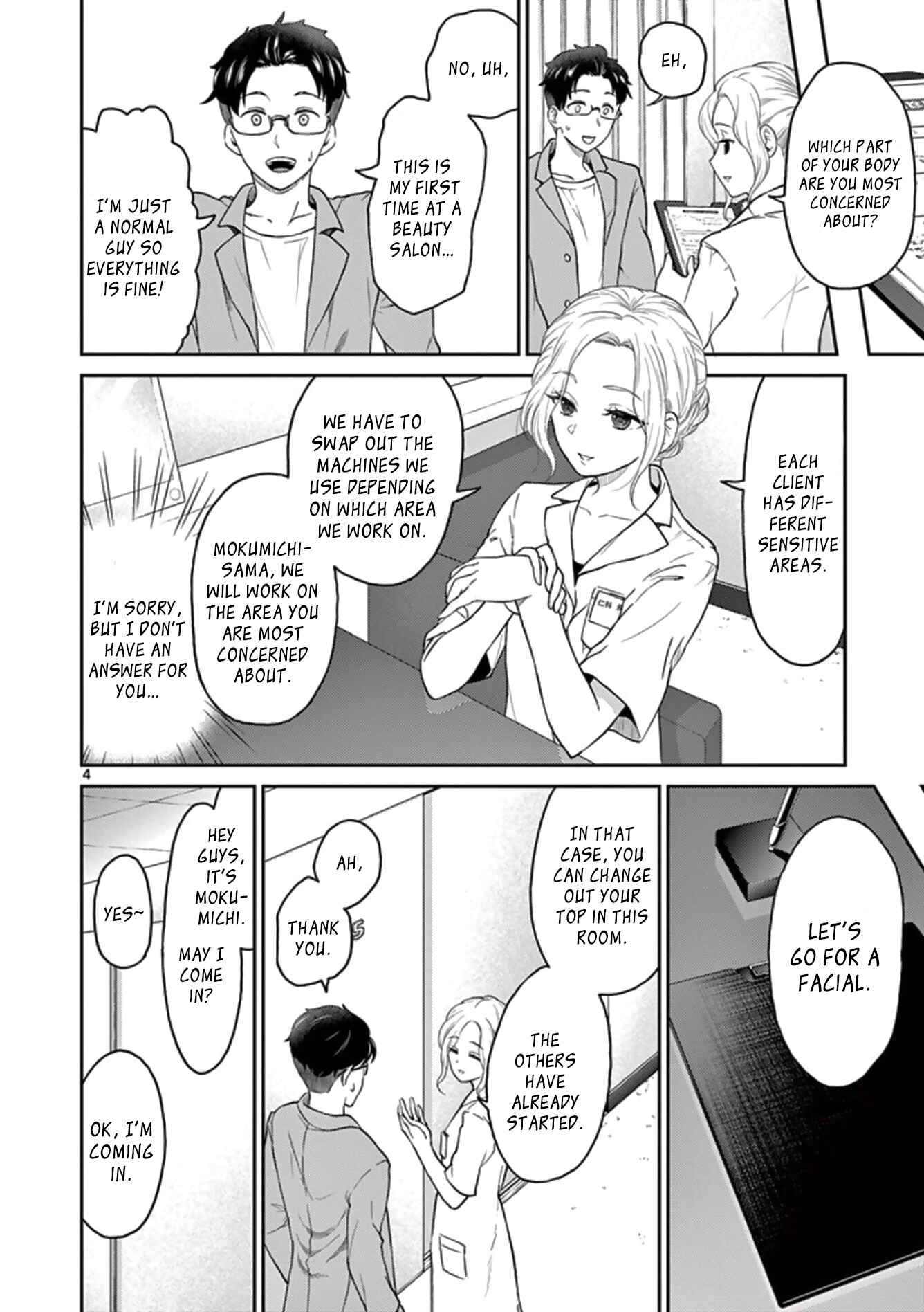 Page 4 Chapter 35 Otoko no Ko Tsuma