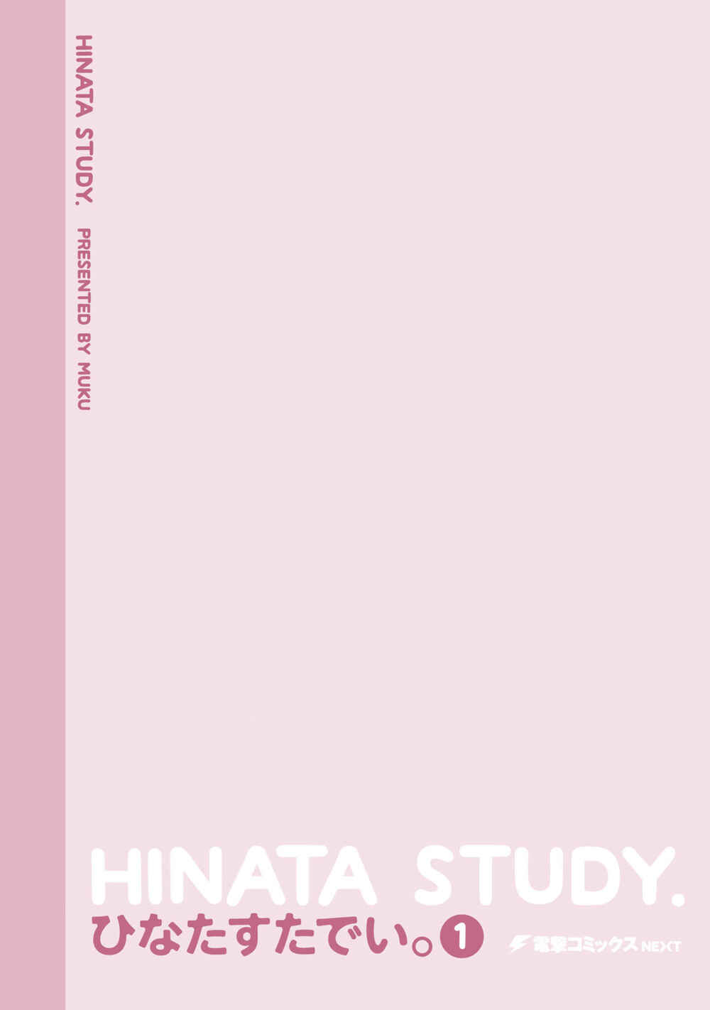 Page 12 Chapter 13.5 Hinata Study